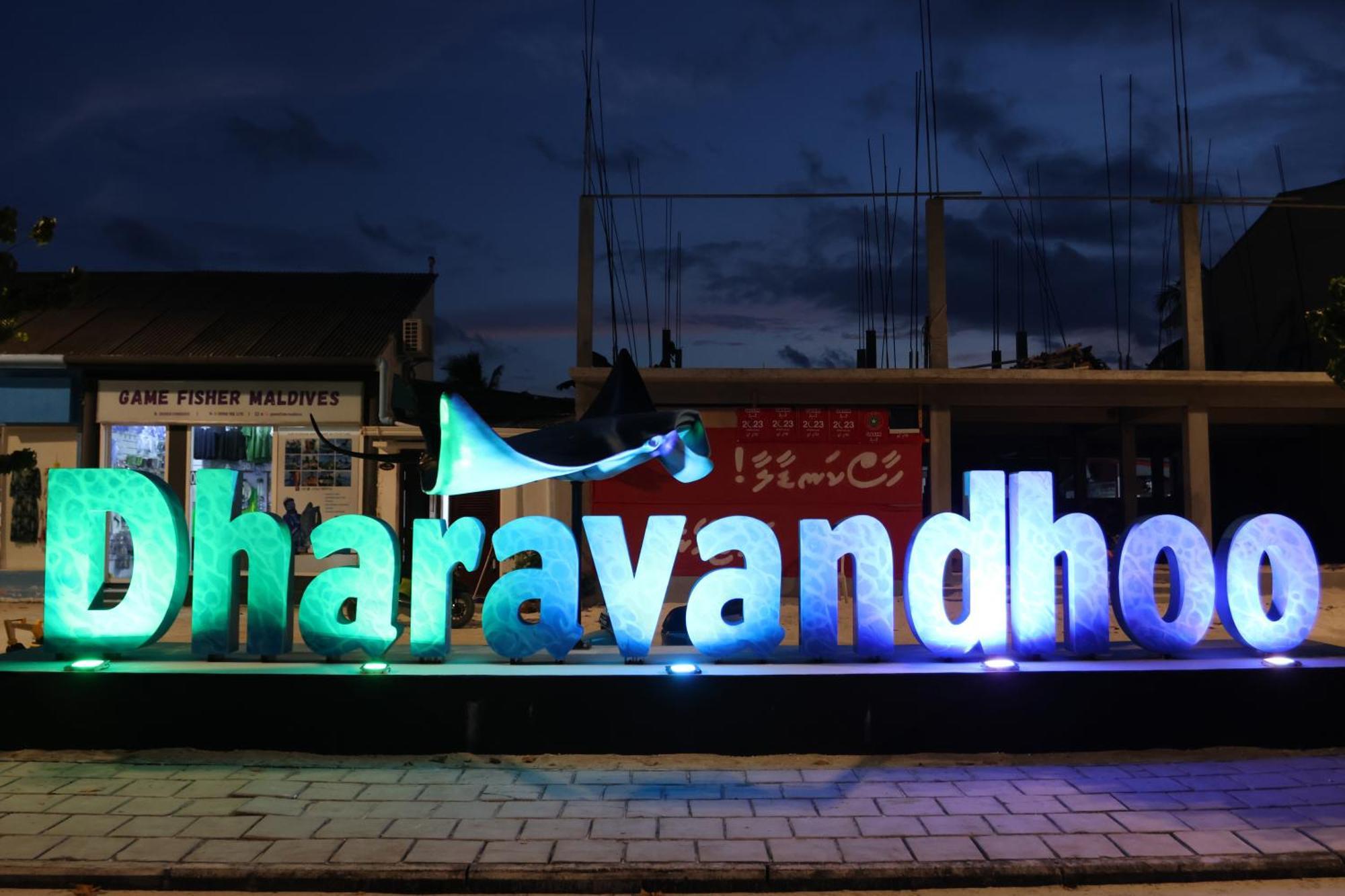 Hanifaru Transit Inn Dharavandhoo Exterior photo